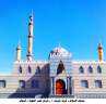 إعمارًا لبيوت الرحمن .. الأوقاف...