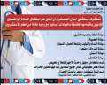محافظ أسوان : تقديم الخدمات...