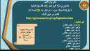التقديم أونلاين ..وزارة العمل تعلن...