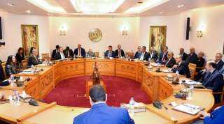 وزارة الخارجية تستضيف الاجتماع الوزاري...