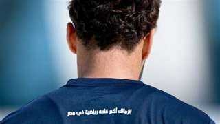 الزمالك يضع شعار أكبر قلعة...