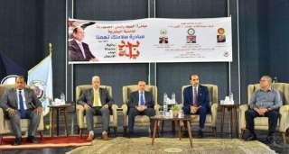 وزارة العمل : ندوة تثقيفية...