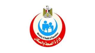 الصحة تعلن اعتماد مركز أورام...