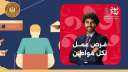 وزارة العمل: 5548  فُرصة...