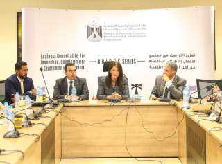 وزارة التخطيط والتعاون الدولي تستعرض...