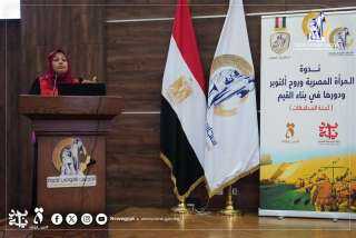 المجلس القومي للمرأة ينظم ندوة...