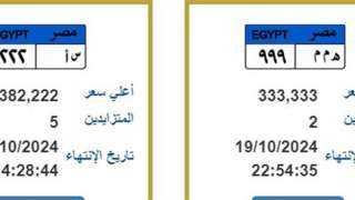 لوحات معدنية مميزة جديدة تدخل...