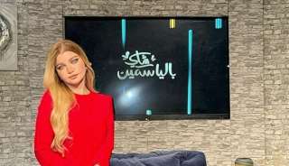 شاهد.. ياسمين الخطيب تخطف الأنظار...