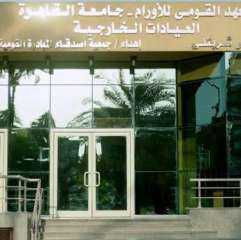 تجديد شامل لمجمع العيادات الخارجية...