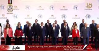 الرئيس السيسي يتوسط صورة تذكارية...