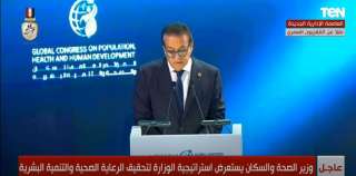 شاهد... بإجمالي 1 تريليون.. وزير...