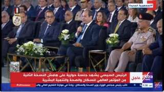 الرئيس: تداعيات مايحدث في العالم...