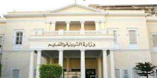وزارة التعليم توضح الفئات المسموح...