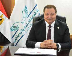 برنامج تدريبي لمتطلبات السلامة بمستشفيات...