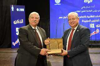 جامعة حلوان تحيي الذكرى الـ51...