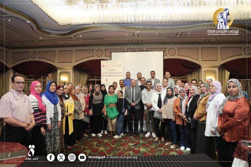 قومي المرأة ينظم ورشة عمل حول ”قانون الخدمة المدنية والقوانين ذات الصلة بالوظائف العامة بالدولة”