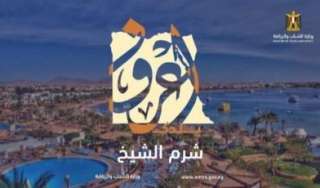 الشباب والرياضة تفتح باب الحجز...