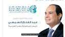 القومي للأشخاص ذوي الإعاقة” يشارك...