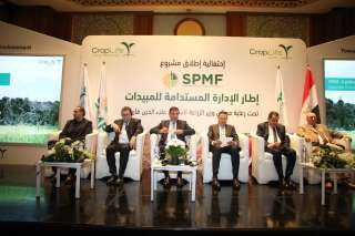 وزير الزراعة يطلق مشروع إطار...