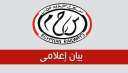 السكة الحديد: بدء العمل بالتوقيت...