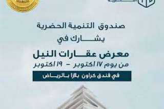 الحكومة: إقبال كبير على حجز...
