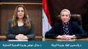 بتكلفة قدرها 45  مليون...