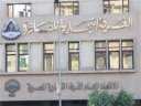 الغرف التجارية: انضمام مصر لمجموعة...