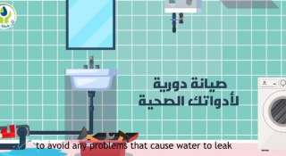 بالفيديوجراف.. ”الإسكان” توضح للمواطنين مراحل...