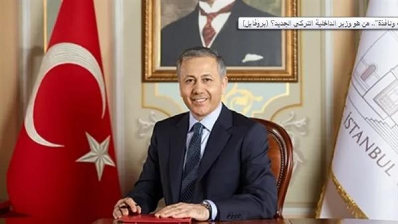 وزير الداخلية التركي - أرشيفية