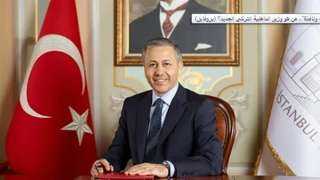 وزير الداخلية التركي يكشف تفاصيل...