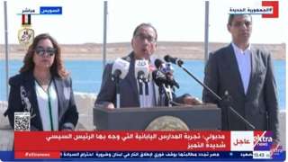 مدبولى: توسعات بمصانع السويس باستثمارات...
