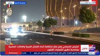 وصول الرئيس السيسى احتفالية اتحاد...