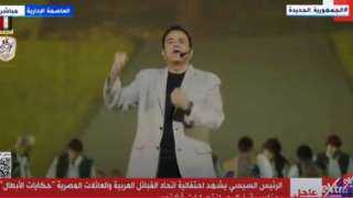 الرئيس السيسي يشهد «أوبريت» خلال...