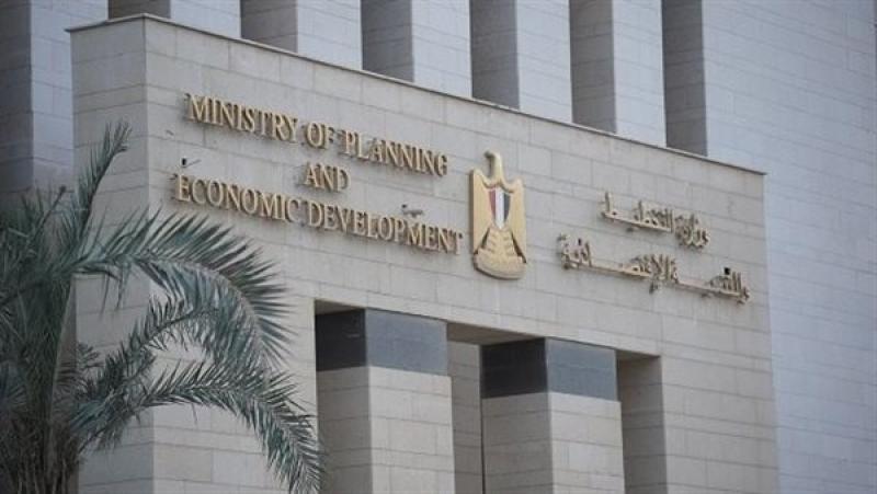 وزارة التخطيط