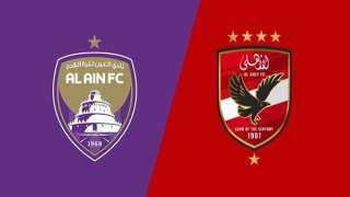الأهلي يستعد لمواجهة العين الإماراتي...