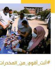 صندوق مكافحة الإدمان يعلن عن...