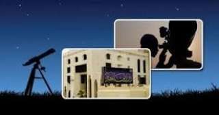 دار الإفتاء تستطلع هلال شهر...