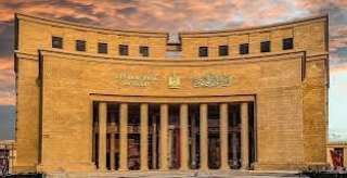 توقف الخدمات البنكية اليوم ورسالة...