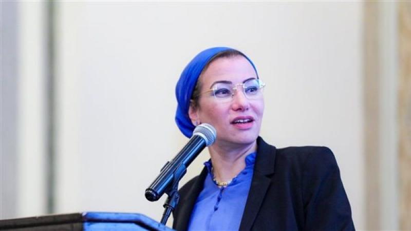 وزيرة البيئة