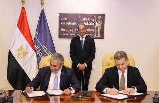 وزير الاتصالات وتكنولوجيا المعلومات يشهد...