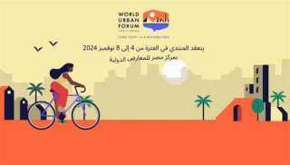 القومي للأشخاص ذوي الإعاقة يشارك...