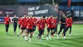 الأهلي يختتم تدريباته استعدادًا لمباراة...