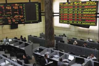 ارتفاع مؤشرات البورصة بمستهل تعاملات...