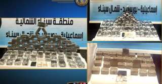 ضبط عناصر إجرامية بنطاق محافظتى...
