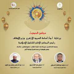 انعقاد مجلس الحديث الثامن لقراءة...