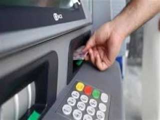 بعد قرار البنك المركزي الأخير.....