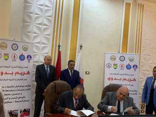 شركة بدر الدين للبترول توقع...