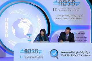 معلومات مجلس الوزراء يوقع مذكرة...