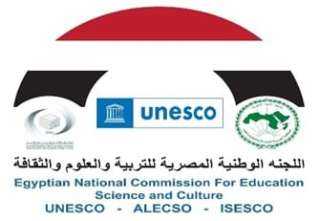 اللجنة الوطنية المصرية لليونسكو تُعلن...