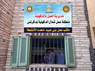 وزير العمل يعلن إعادة تشغيل...